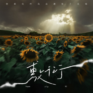 被强奸香艳视频
