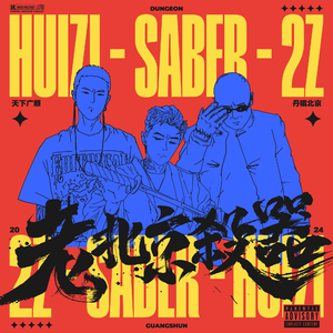 被强奸香艳视频
