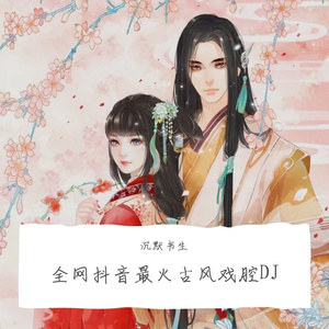 被强奸香艳视频
